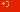 Republika Popullore e Kinës